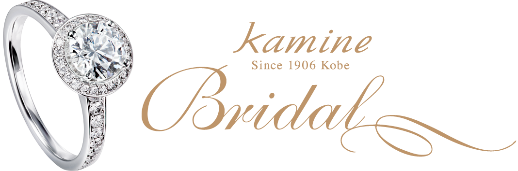 カミネ ブライダル Kamine Bridal