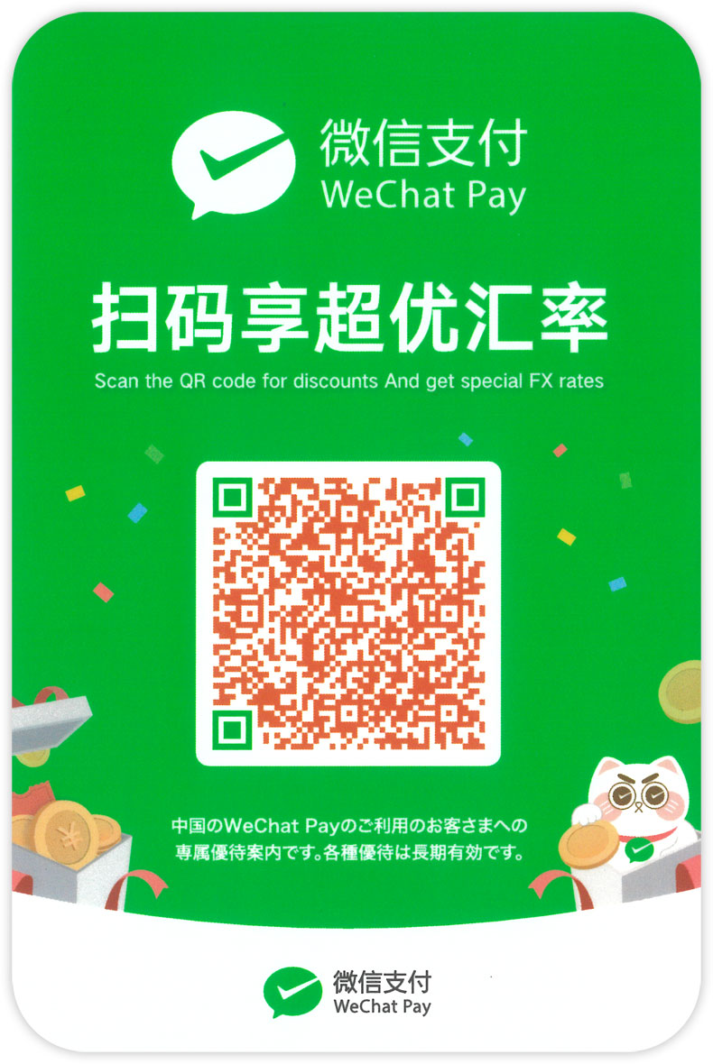 weChat Pay