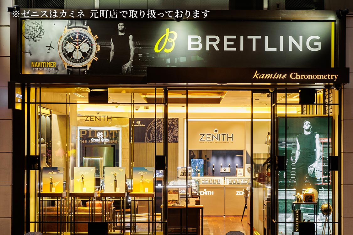 クロノメトリー店 イメージ